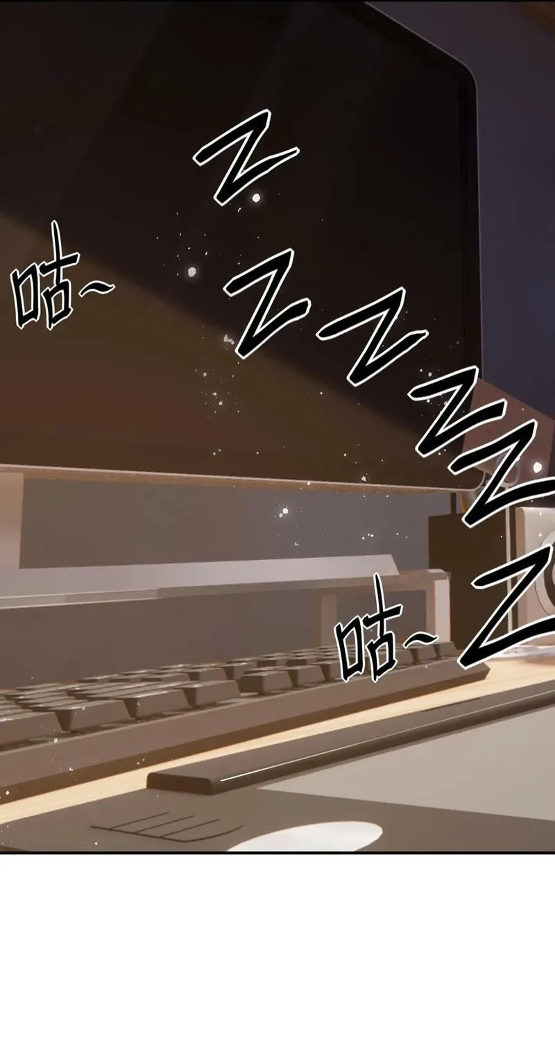 Leveling Up By Killing Gods Chapter 4 page 23 - 