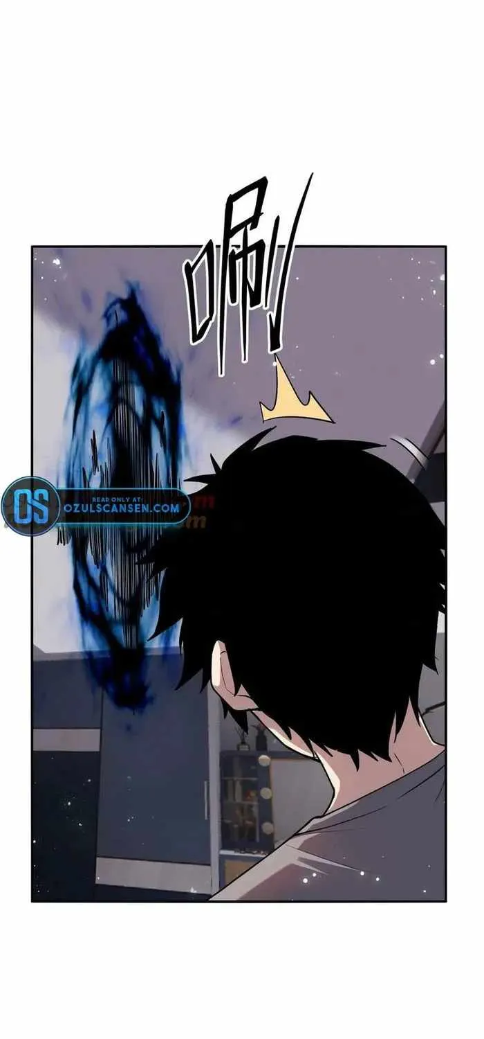 Leveling Up By Killing Gods Chapter 4 page 4 - 