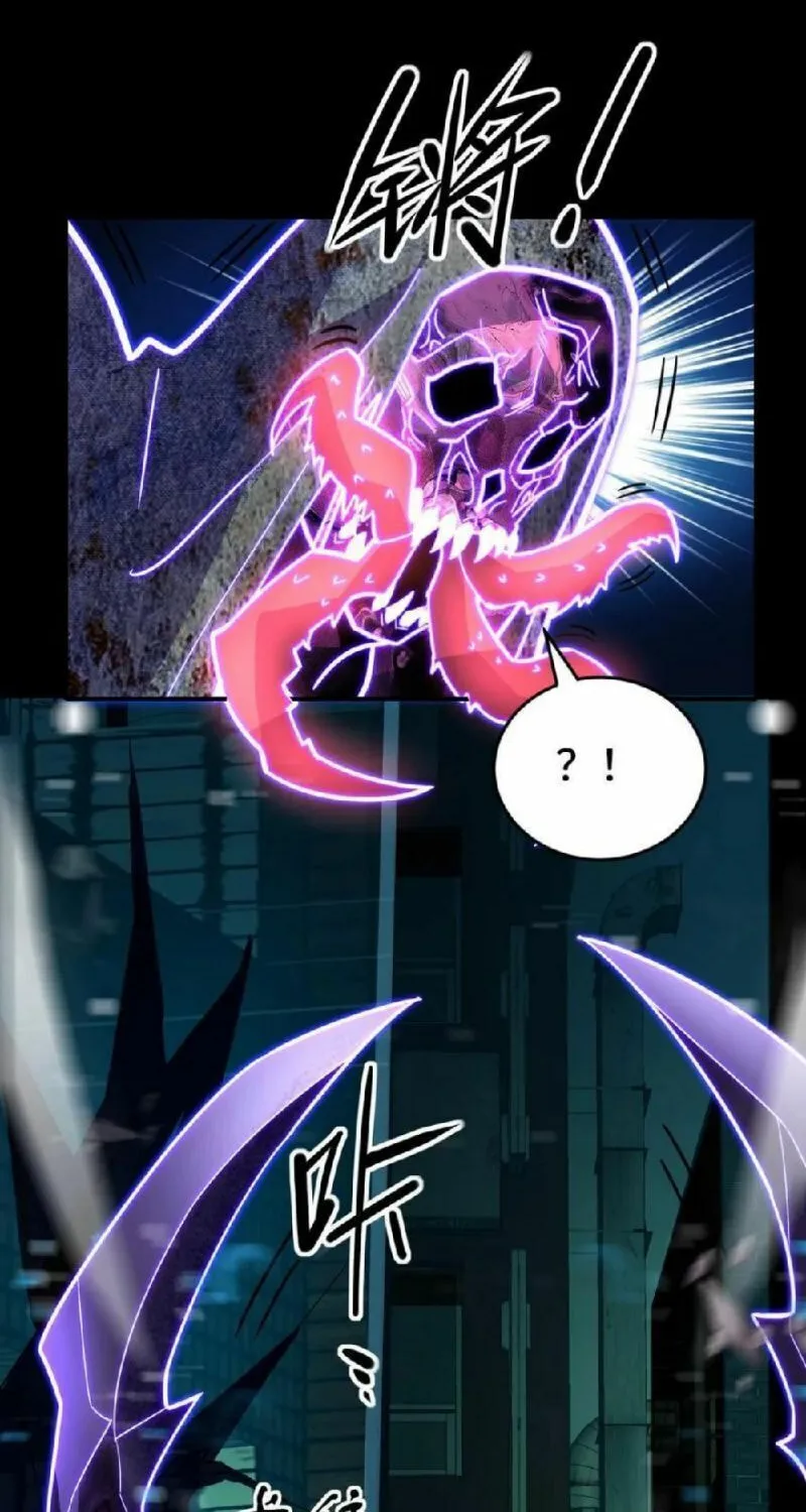 Leveling Up By Killing Gods Chapter 40 page 12 - 