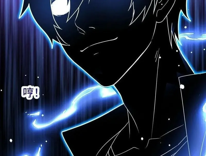 Leveling Up By Killing Gods Chapter 41 page 46 - 
