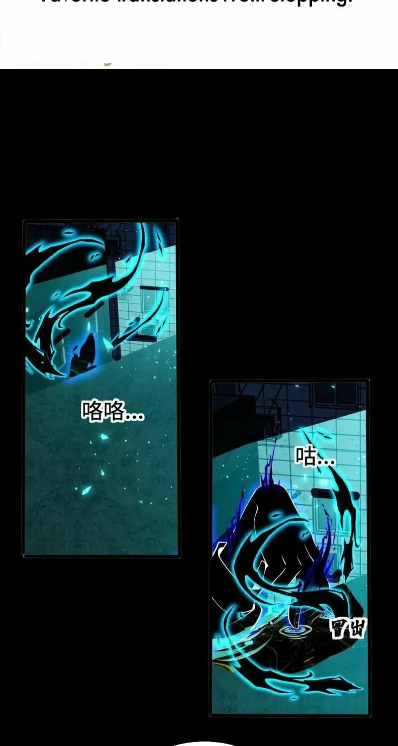 Leveling Up By Killing Gods Chapter 42 page 6 - 