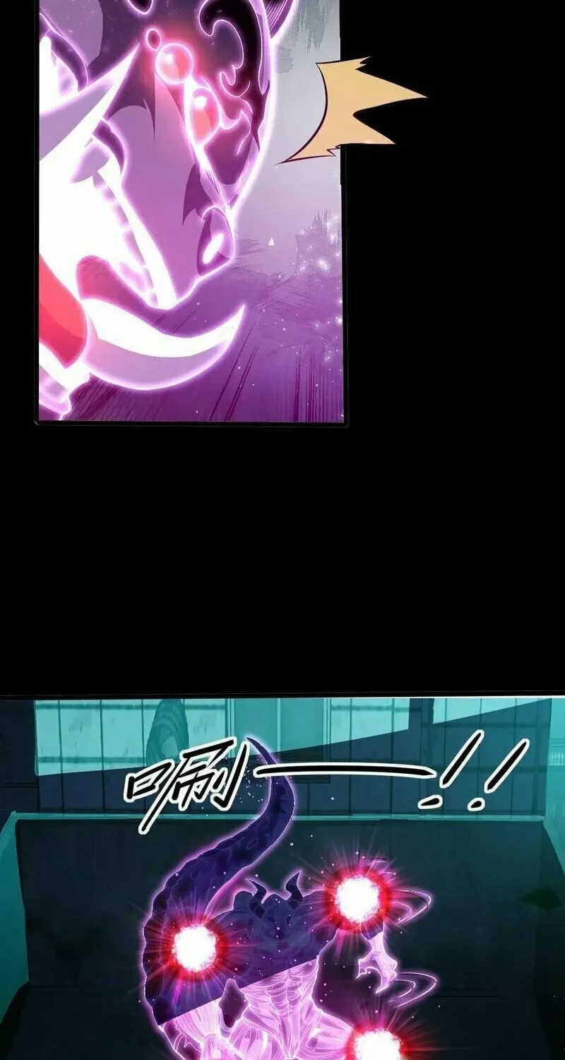 Leveling Up By Killing Gods Chapter 42 page 9 - 