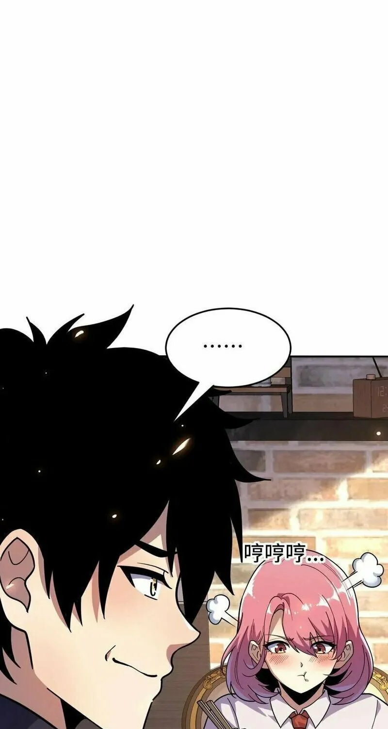 Leveling Up By Killing Gods Chapter 43 page 14 - 
