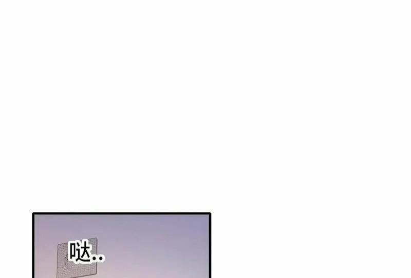 Leveling Up By Killing Gods Chapter 44 page 22 - 