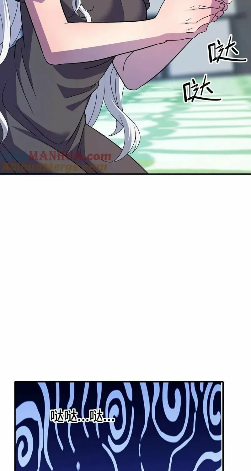 Leveling Up By Killing Gods Chapter 46 page 14 - 