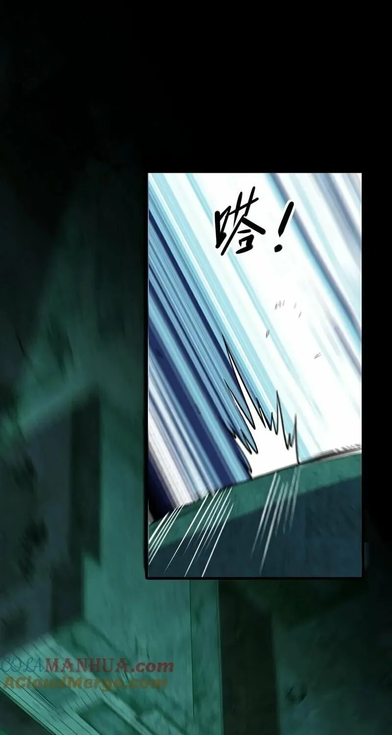Leveling Up By Killing Gods Chapter 46 page 26 - 