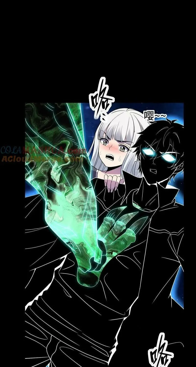 Leveling Up By Killing Gods Chapter 46 page 39 - 