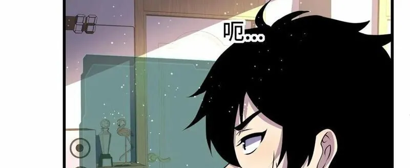 Leveling Up By Killing Gods Chapter 48 page 7 - 