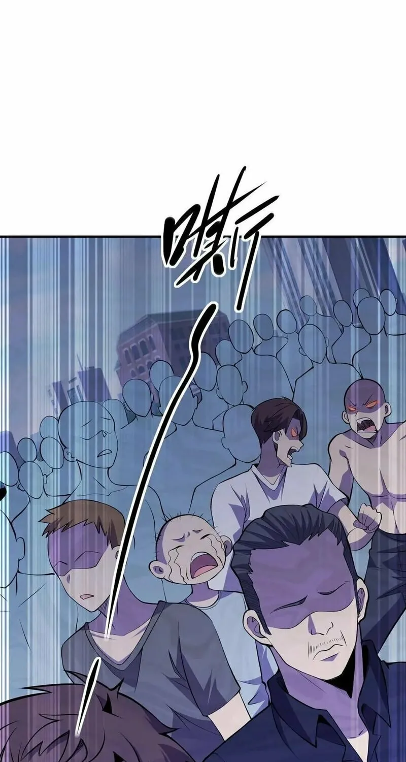 Leveling Up By Killing Gods Chapter 49 page 29 - 