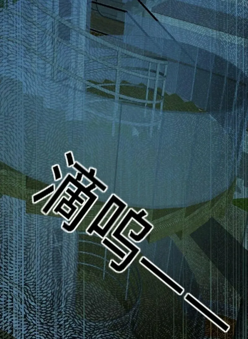 Leveling Up By Killing Gods Chapter 49 page 42 - 