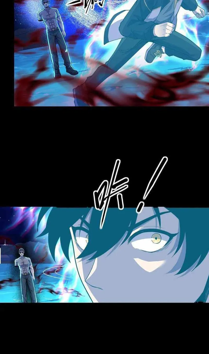 Leveling Up By Killing Gods Chapter 64 page 22 - 