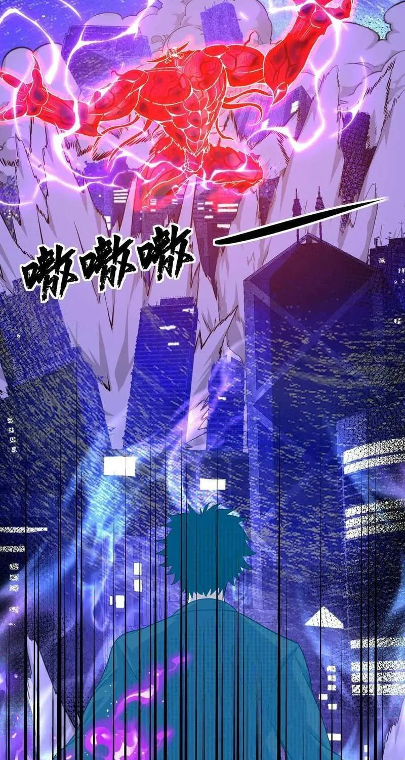 Leveling Up By Killing Gods Chapter 65 page 7 - 