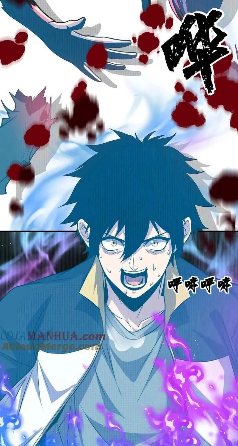 Leveling Up By Killing Gods Chapter 65 page 9 - 