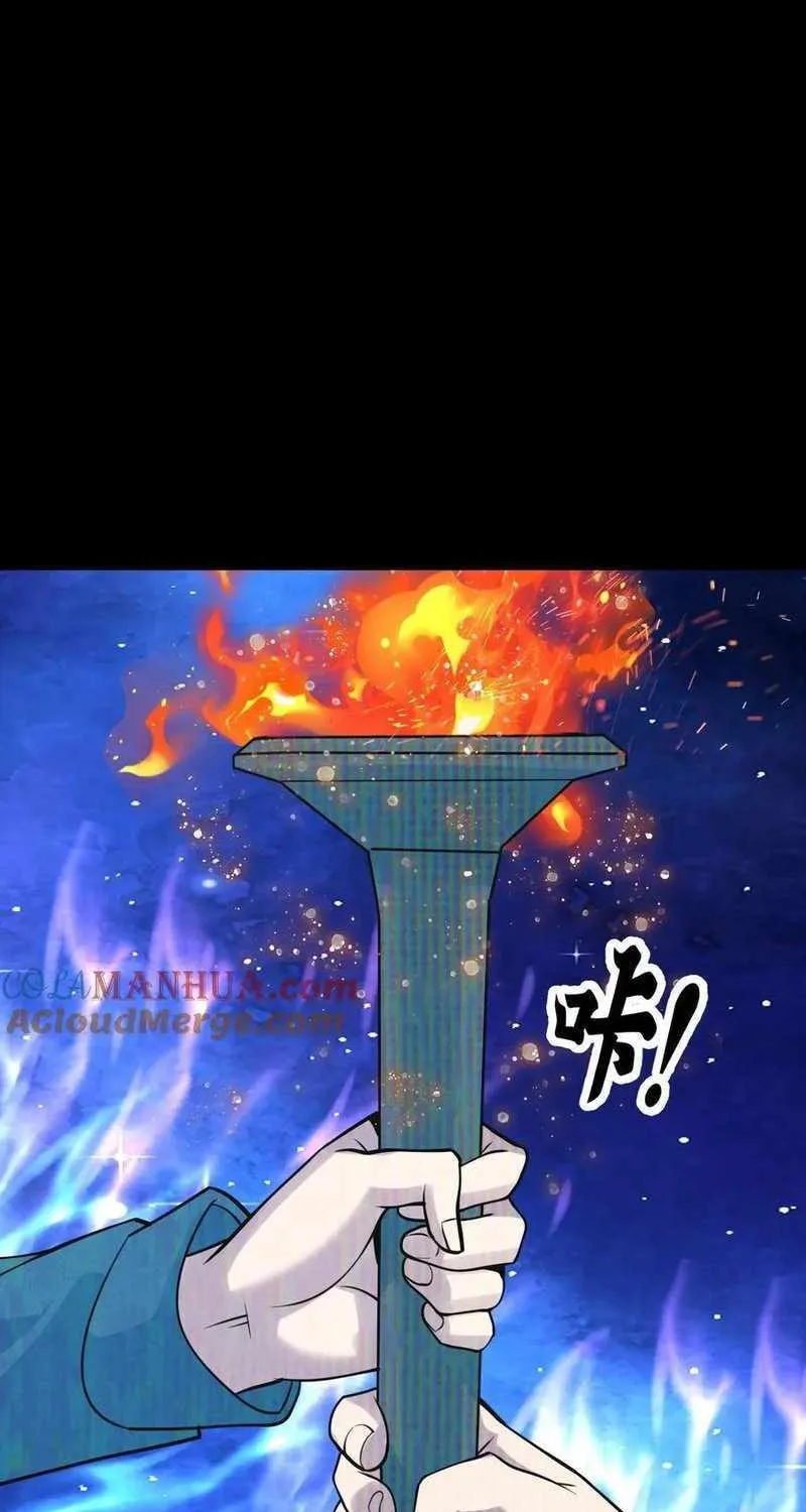 Leveling Up By Killing Gods Chapter 67 page 12 - 