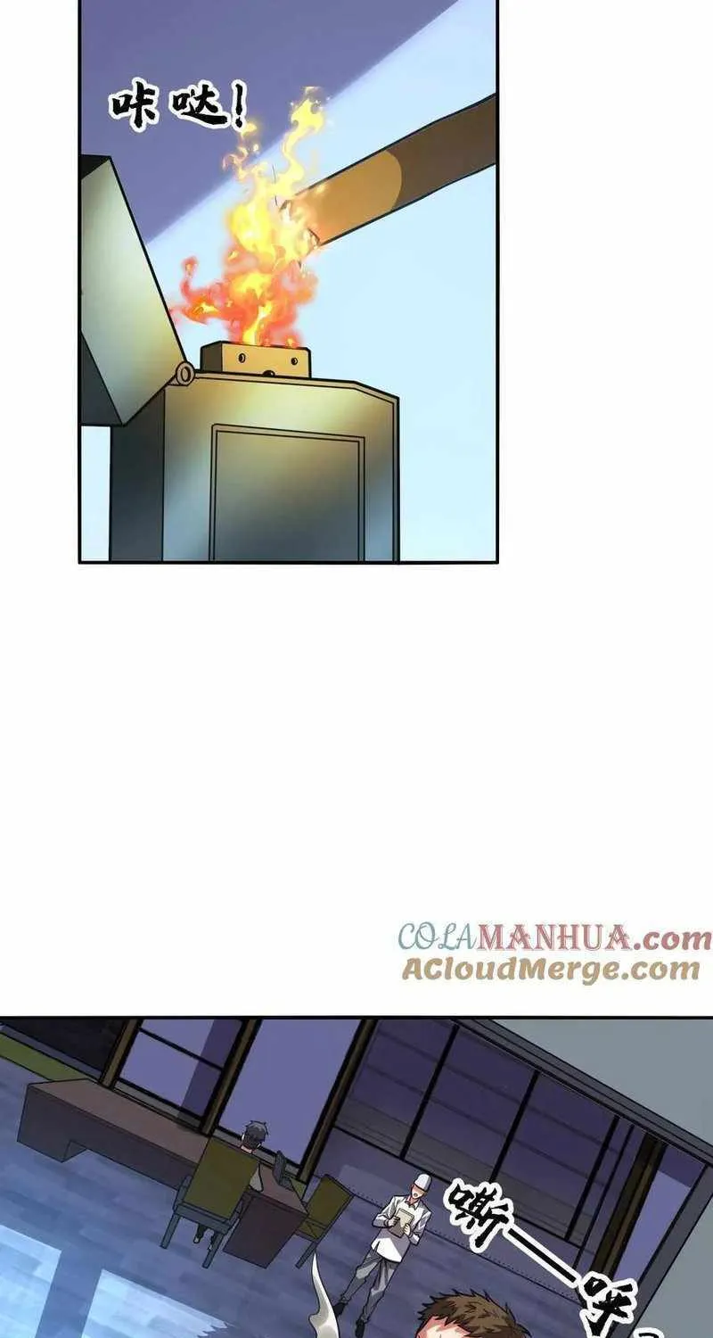 Leveling Up By Killing Gods Chapter 67 page 30 - 