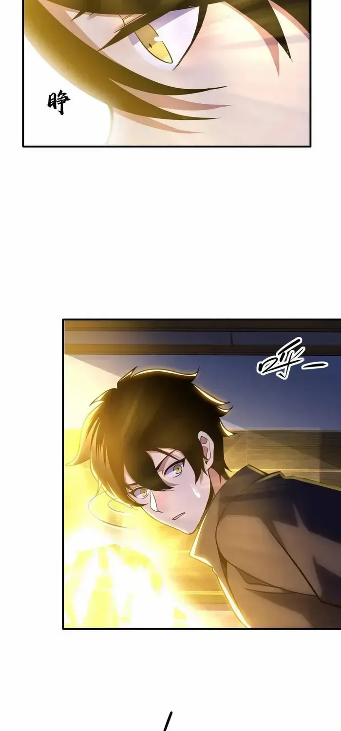 Leveling Up By Killing Gods Chapter 68 page 11 - 