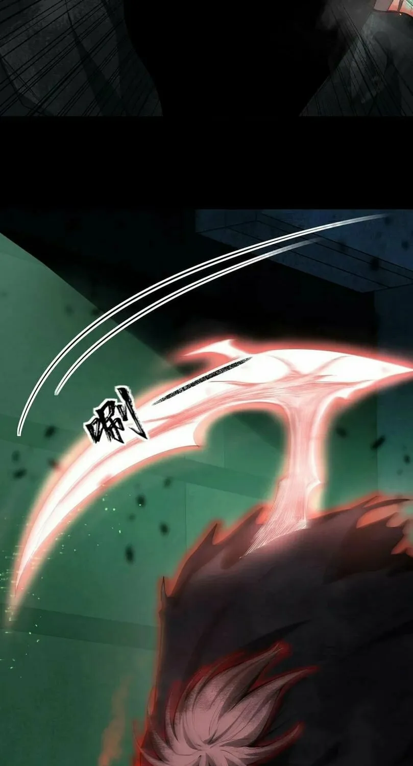 Leveling Up By Killing Gods Chapter 7 page 16 - 