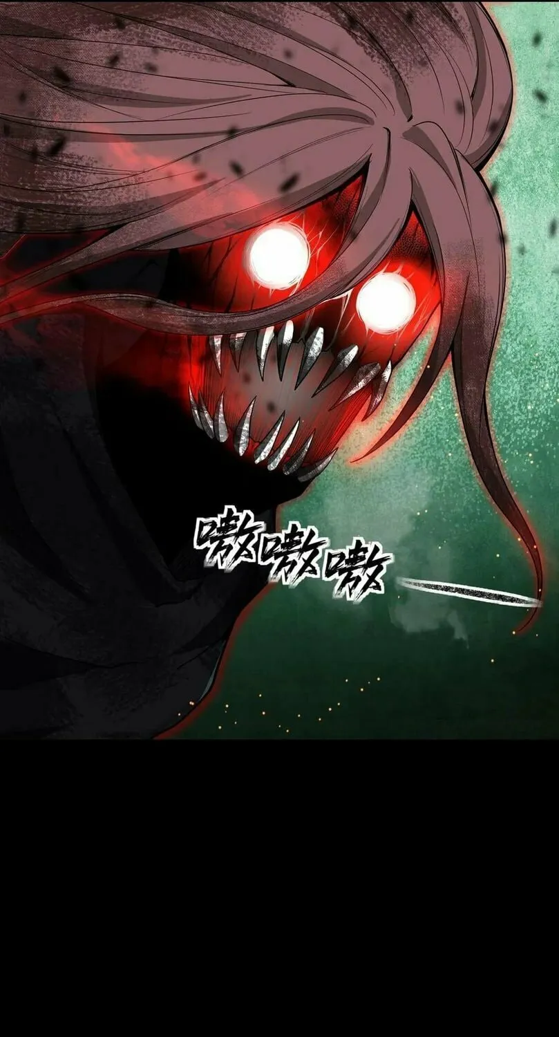 Leveling Up By Killing Gods Chapter 7 page 20 - 