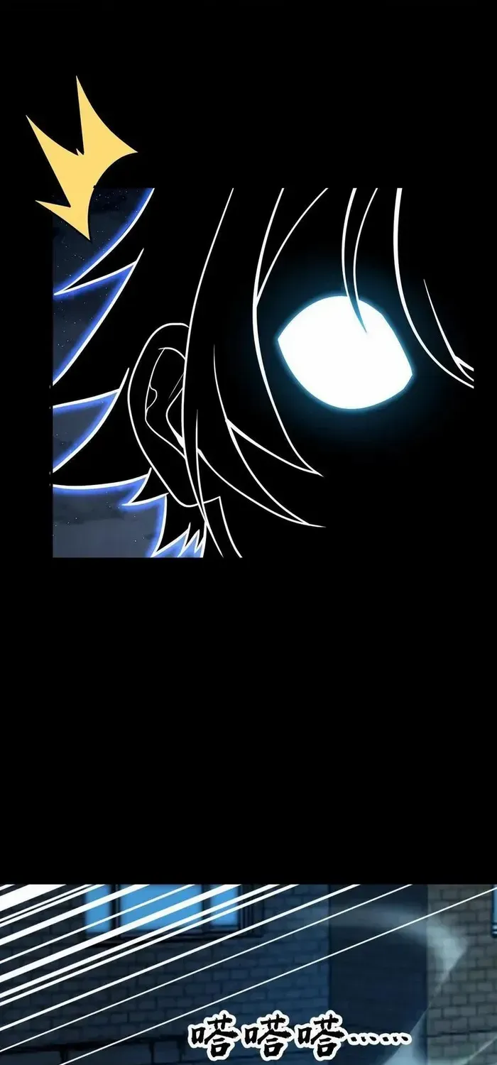 Leveling Up By Killing Gods Chapter 70 page 12 - 