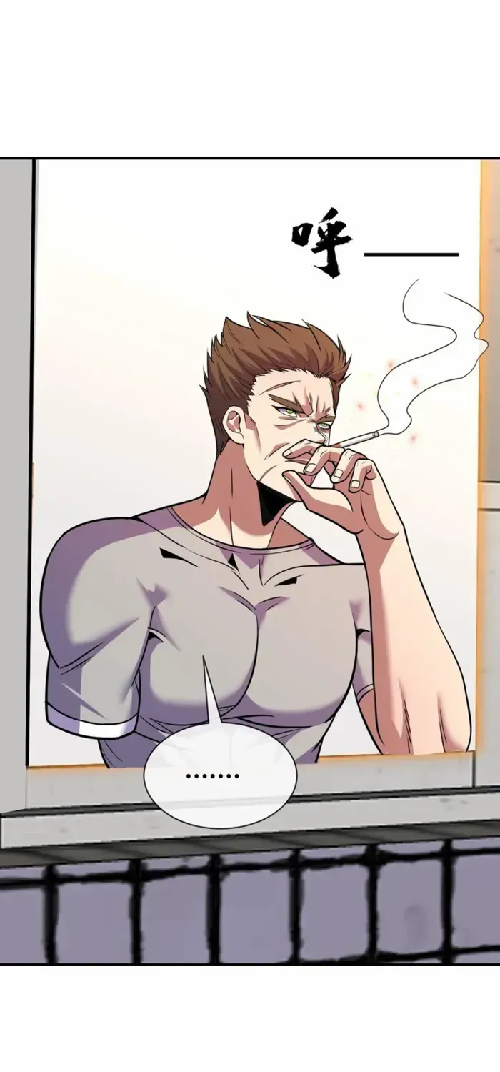Leveling Up By Killing Gods Chapter 75 page 13 - 