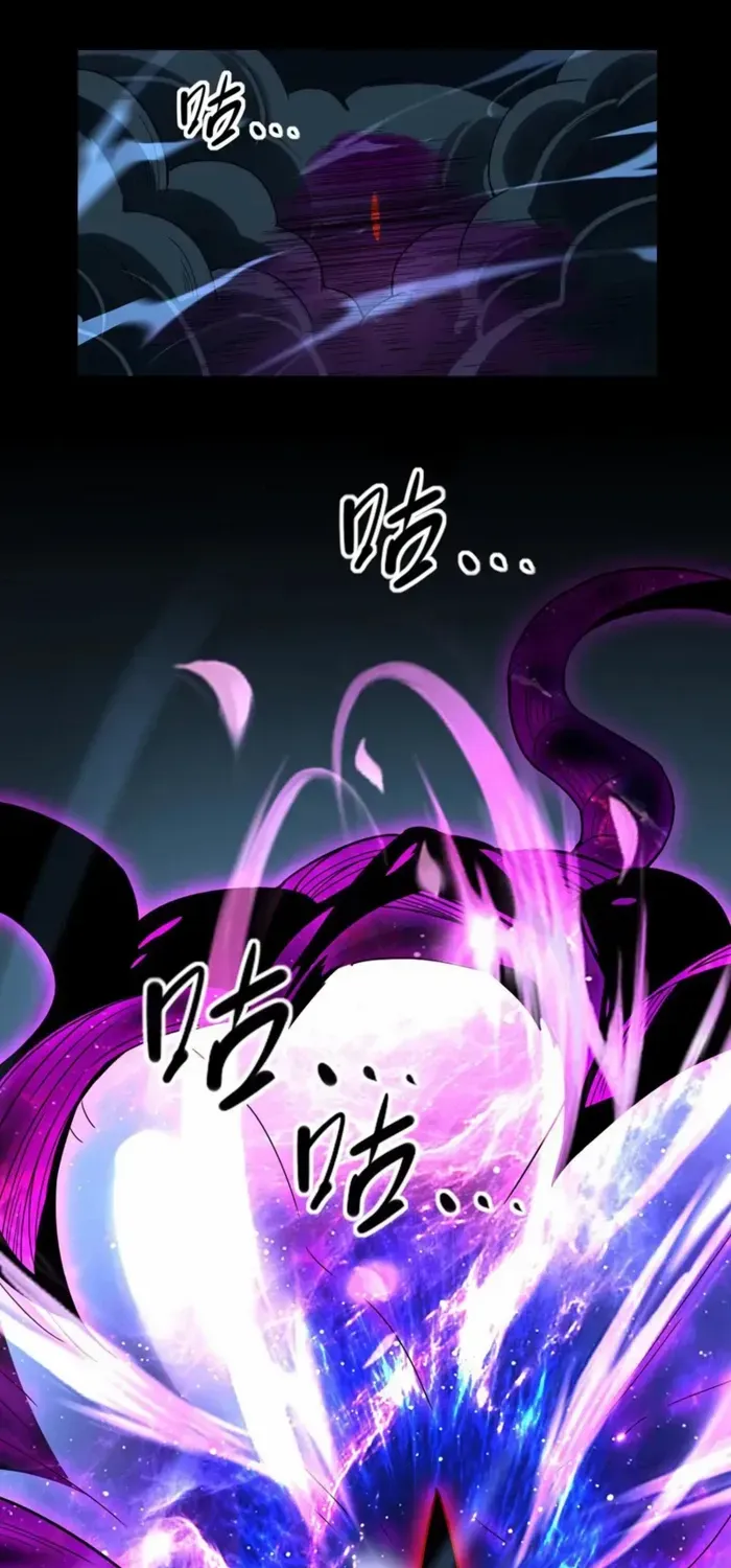 Leveling Up By Killing Gods Chapter 76 page 14 - 
