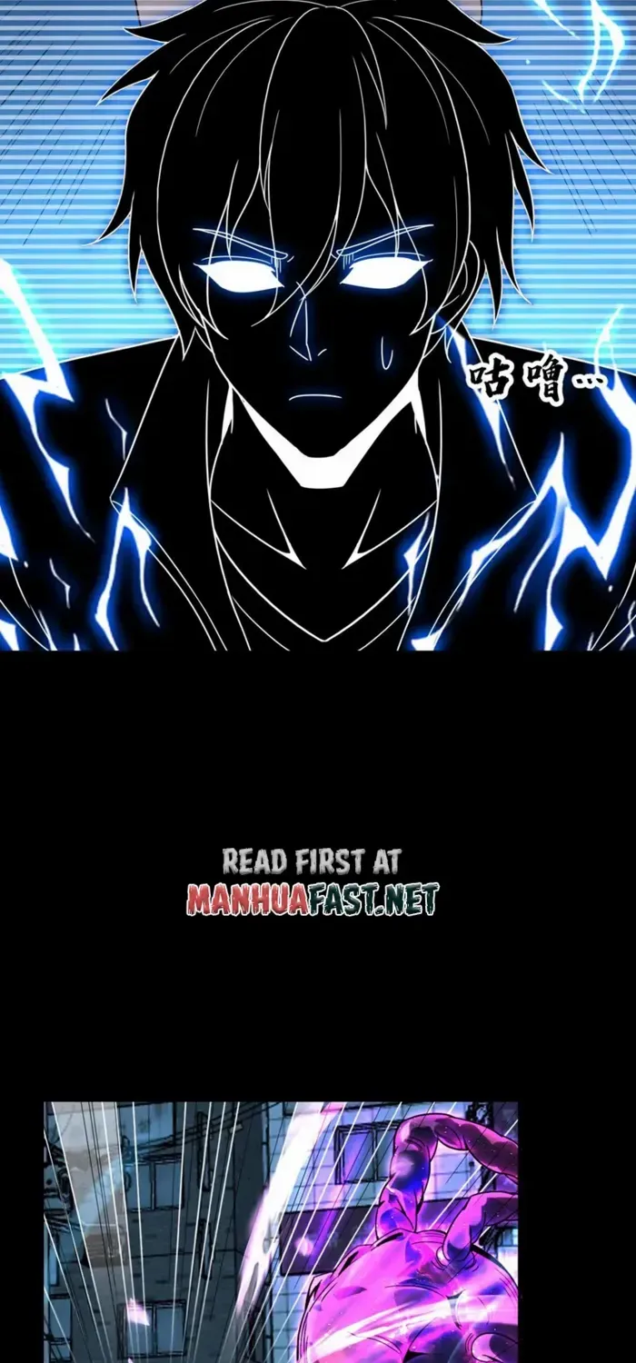Leveling Up By Killing Gods Chapter 76 page 18 - 