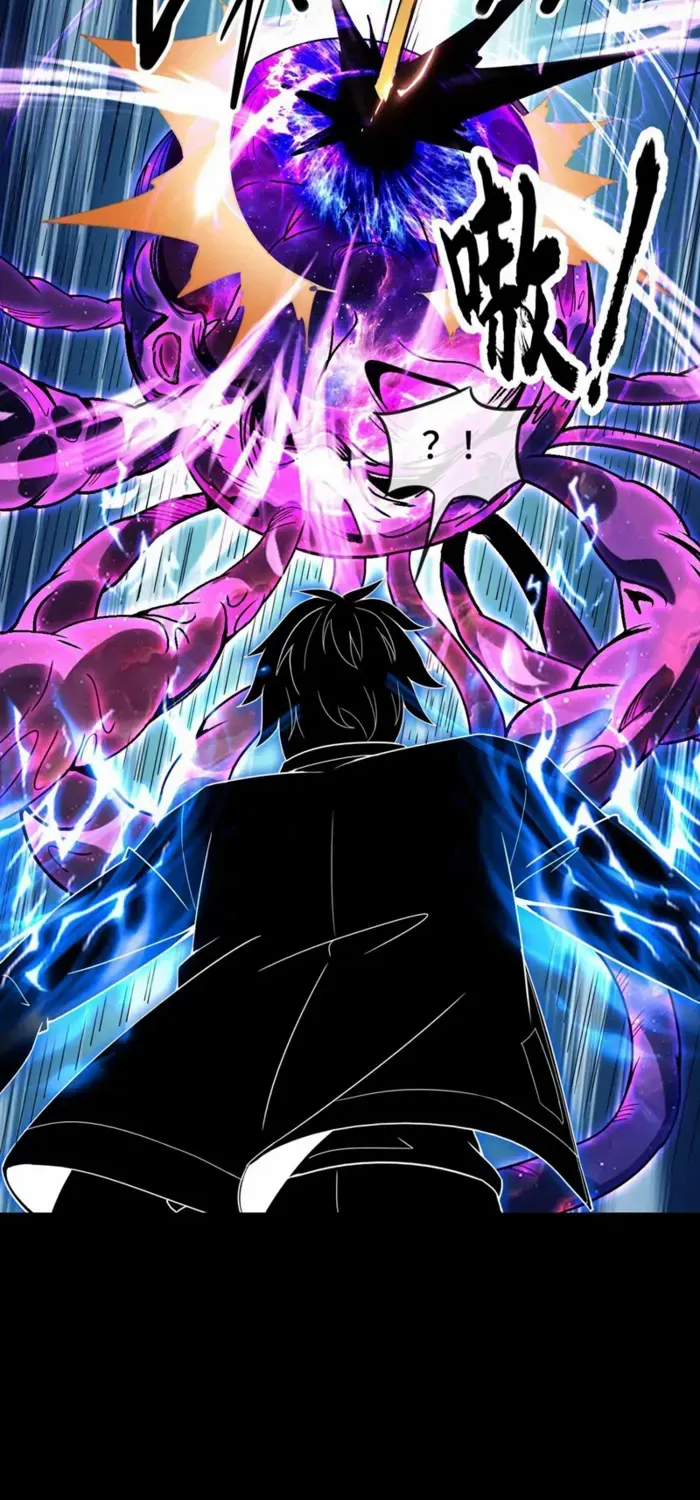 Leveling Up By Killing Gods Chapter 76 page 22 - 