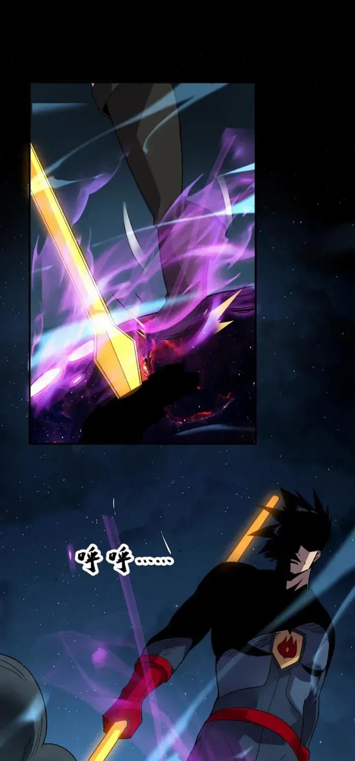 Leveling Up By Killing Gods Chapter 76 page 24 - 