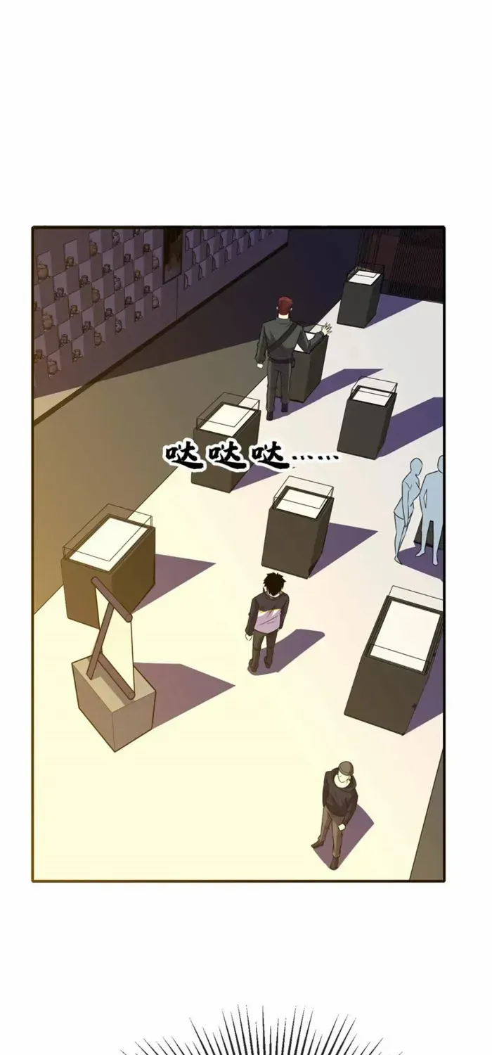 Leveling Up By Killing Gods Chapter 78 page 24 - 