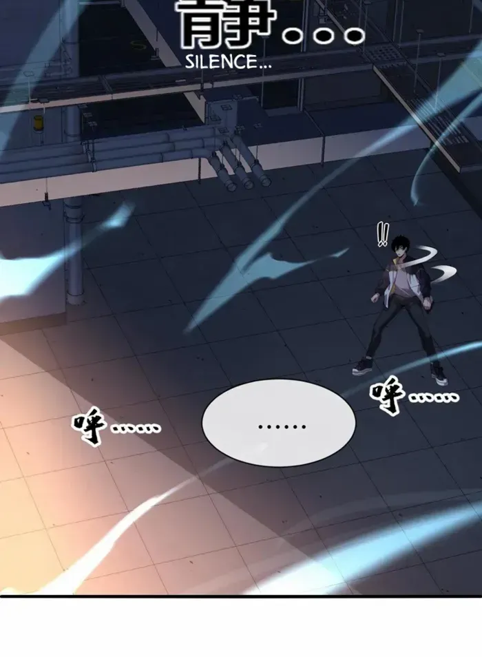Leveling Up By Killing Gods Chapter 79 page 16 - 
