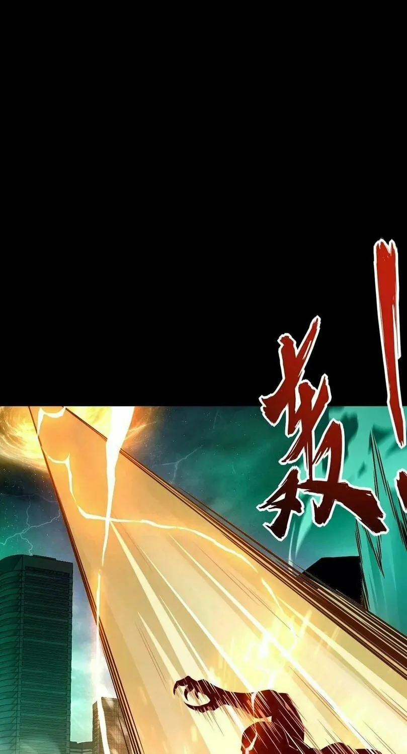 Leveling Up By Killing Gods Chapter 9 page 45 - 