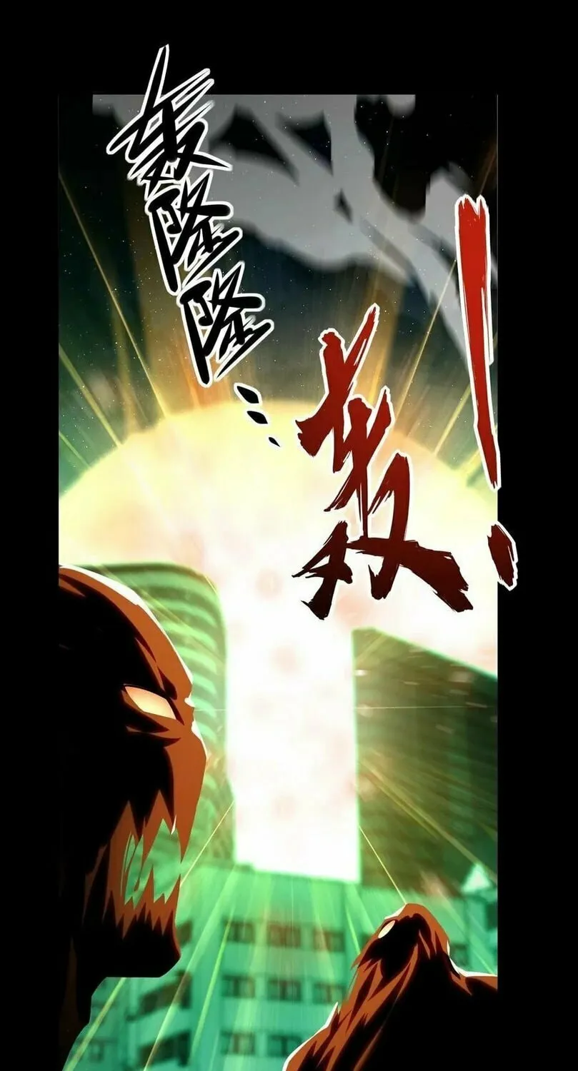 Leveling Up By Killing Gods Chapter 9 page 47 - 