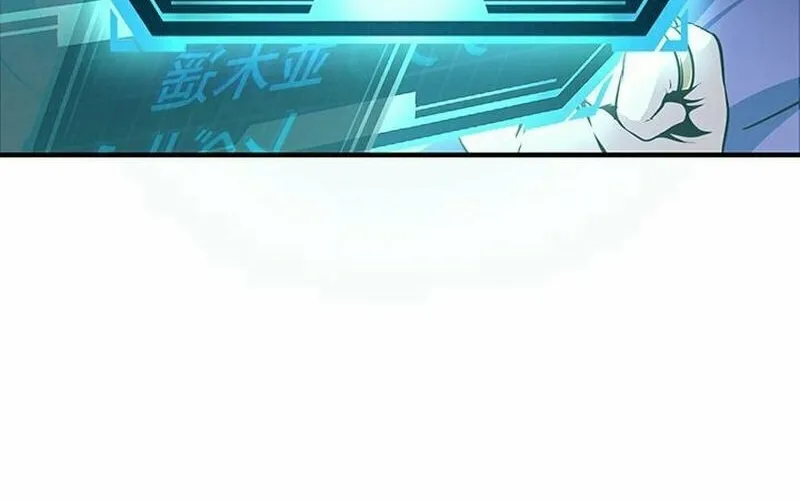 Leveling Up Fast with Divine Measurement Skills Chapter 1 page 113 - 