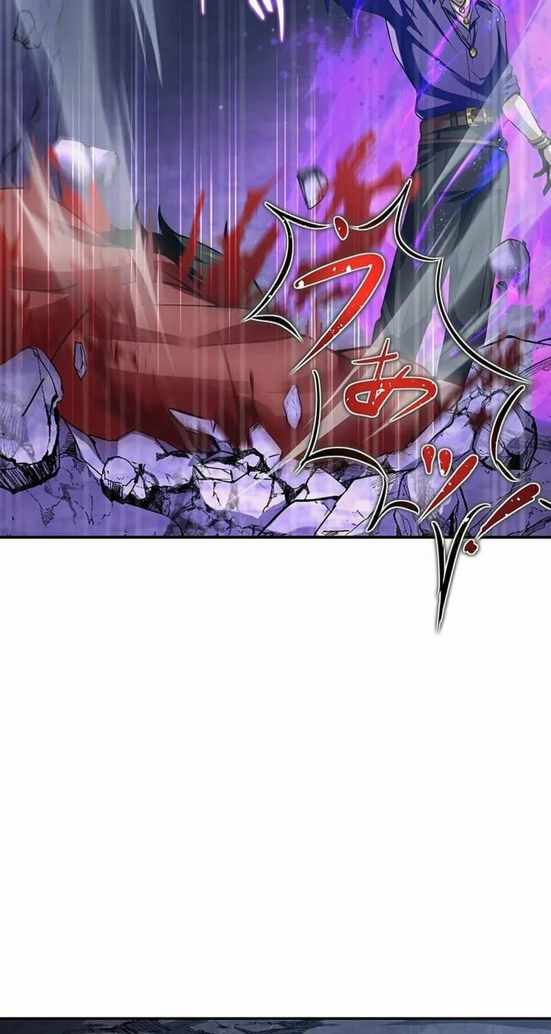 Leveling Up Fast with Divine Measurement Skills Chapter 1 page 189 - 