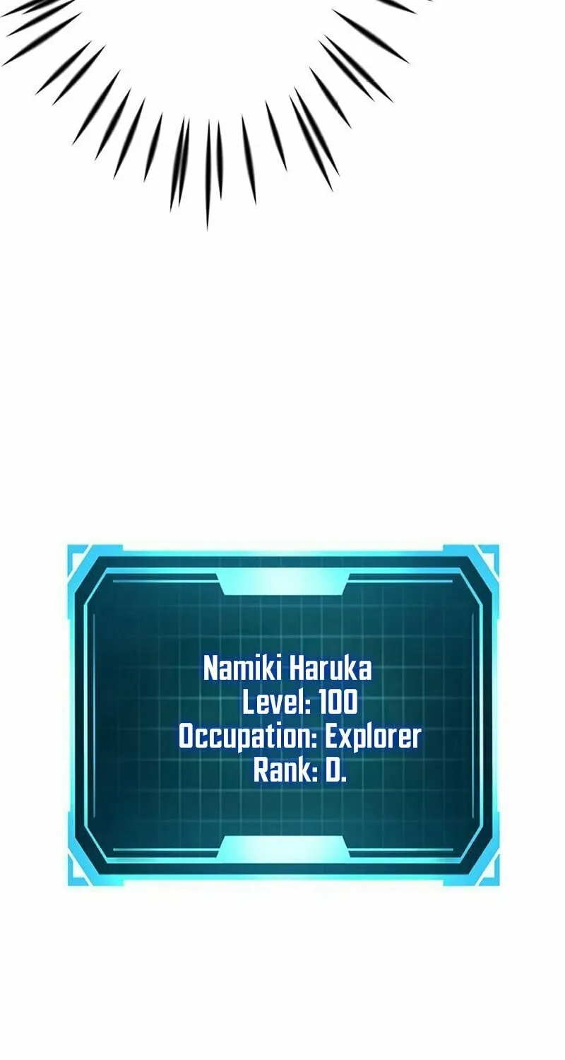 Leveling Up Fast with Divine Measurement Skills Chapter 1 page 70 - 