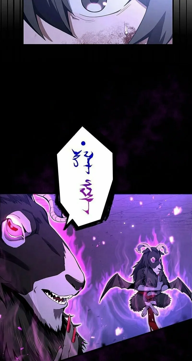 Leveling Up Fast with Divine Measurement Skills Chapter 10 page 9 - 