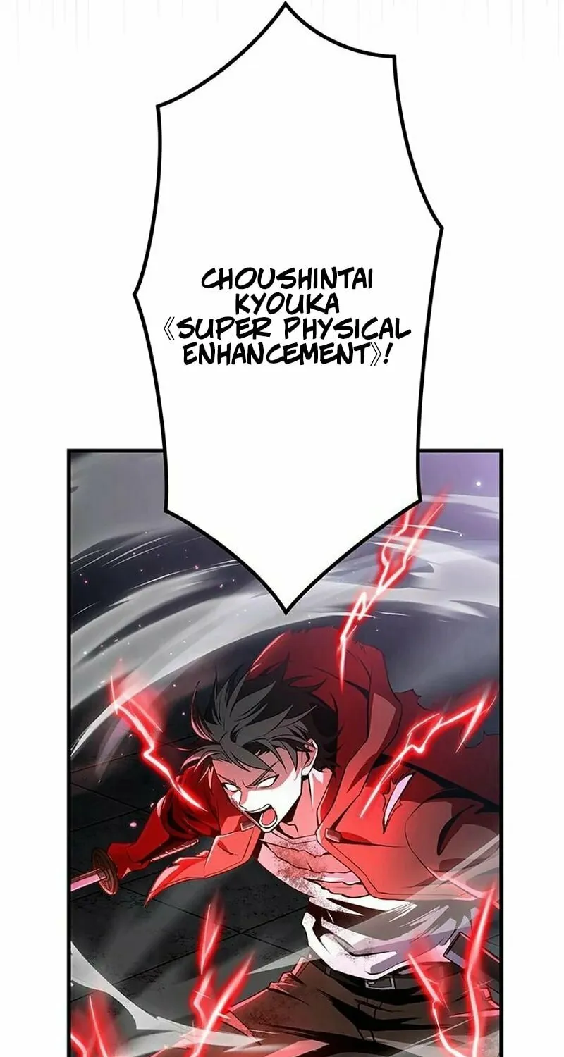 Leveling Up Fast with Divine Measurement Skills Chapter 13 page 11 - 