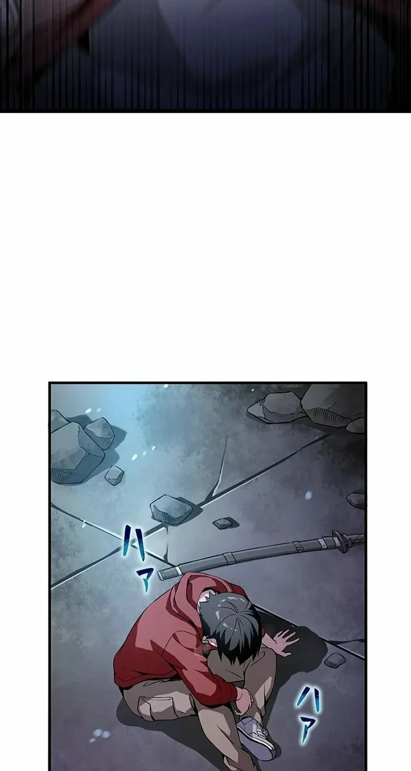 Leveling Up Fast with Divine Measurement Skills Chapter 2 page 4 - 