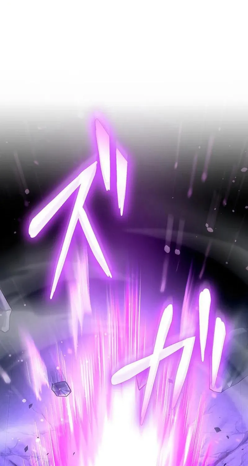 Leveling Up Fast with Divine Measurement Skills Chapter 21 page 64 - 