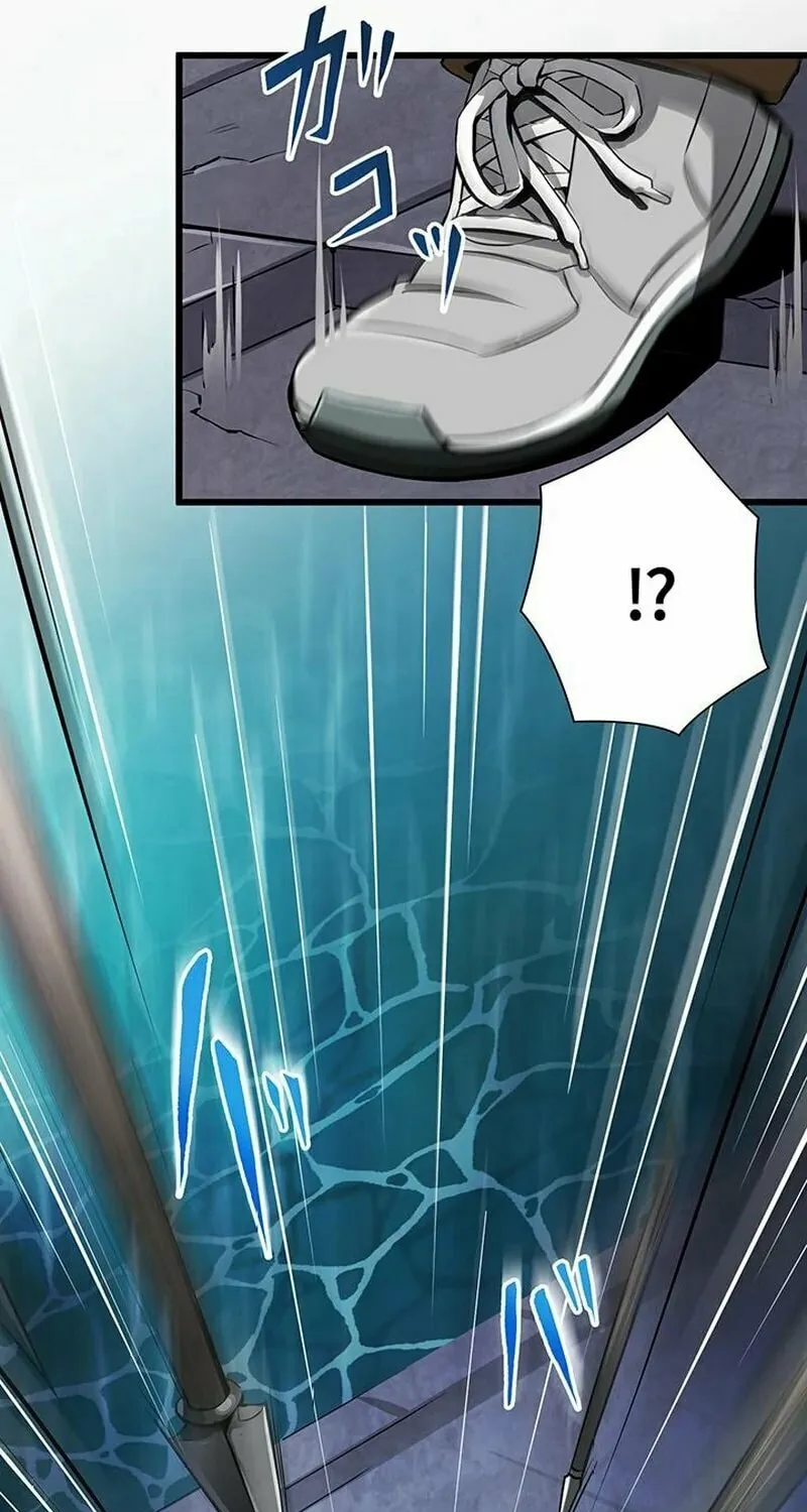 Leveling Up Fast with Divine Measurement Skills Chapter 3 page 33 - 