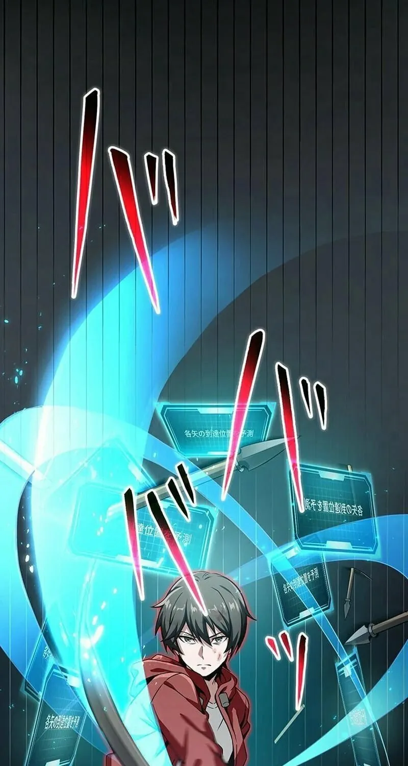 Leveling Up Fast with Divine Measurement Skills Chapter 3 page 39 - 