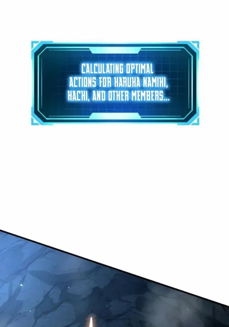 Leveling Up Fast with Divine Measurement Skills Chapter 33 page 5 - 