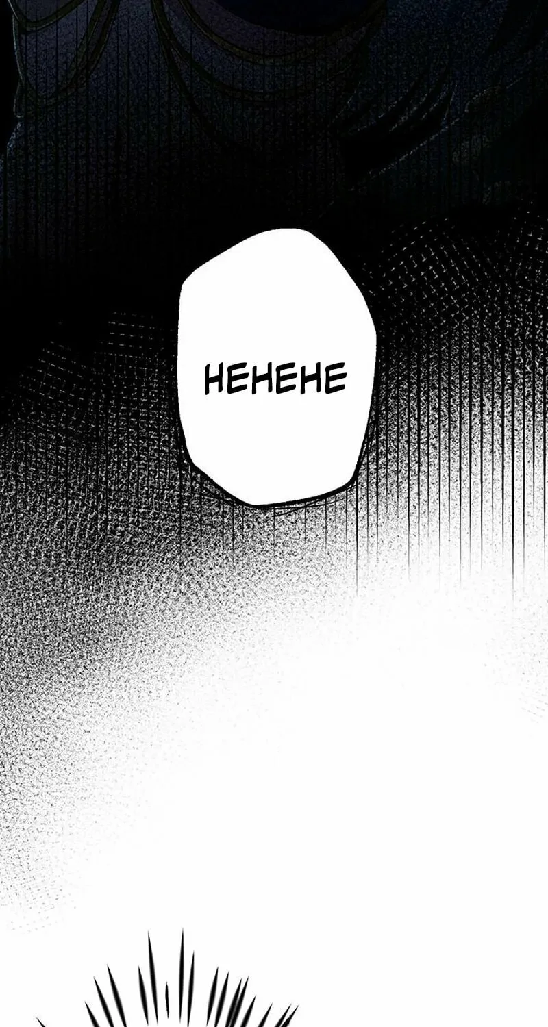 Leveling Up Fast with Divine Measurement Skills Chapter 4 page 3 - 
