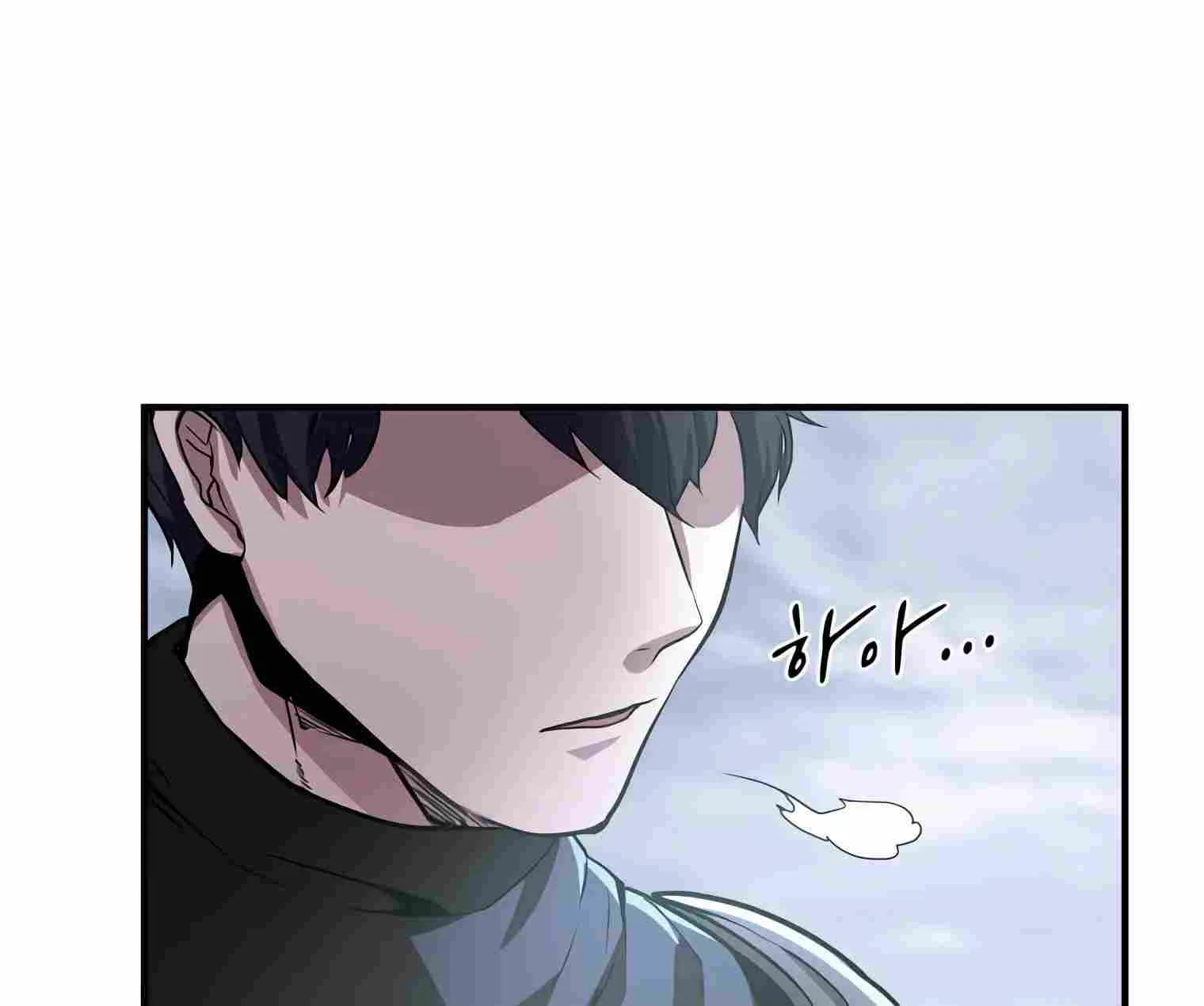 Leveling Up With Skills Chapter 1 page 113 - 