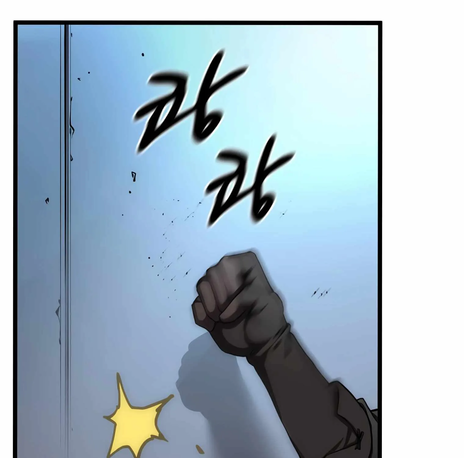 Leveling Up With Skills Chapter 1 page 48 - 