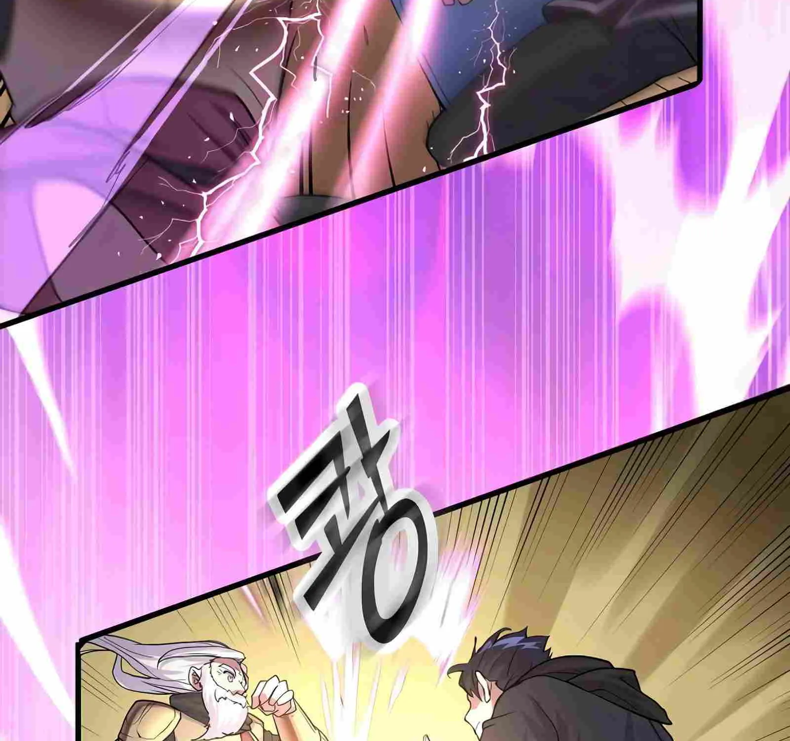 Leveling Up With Skills Chapter 11 page 122 - 