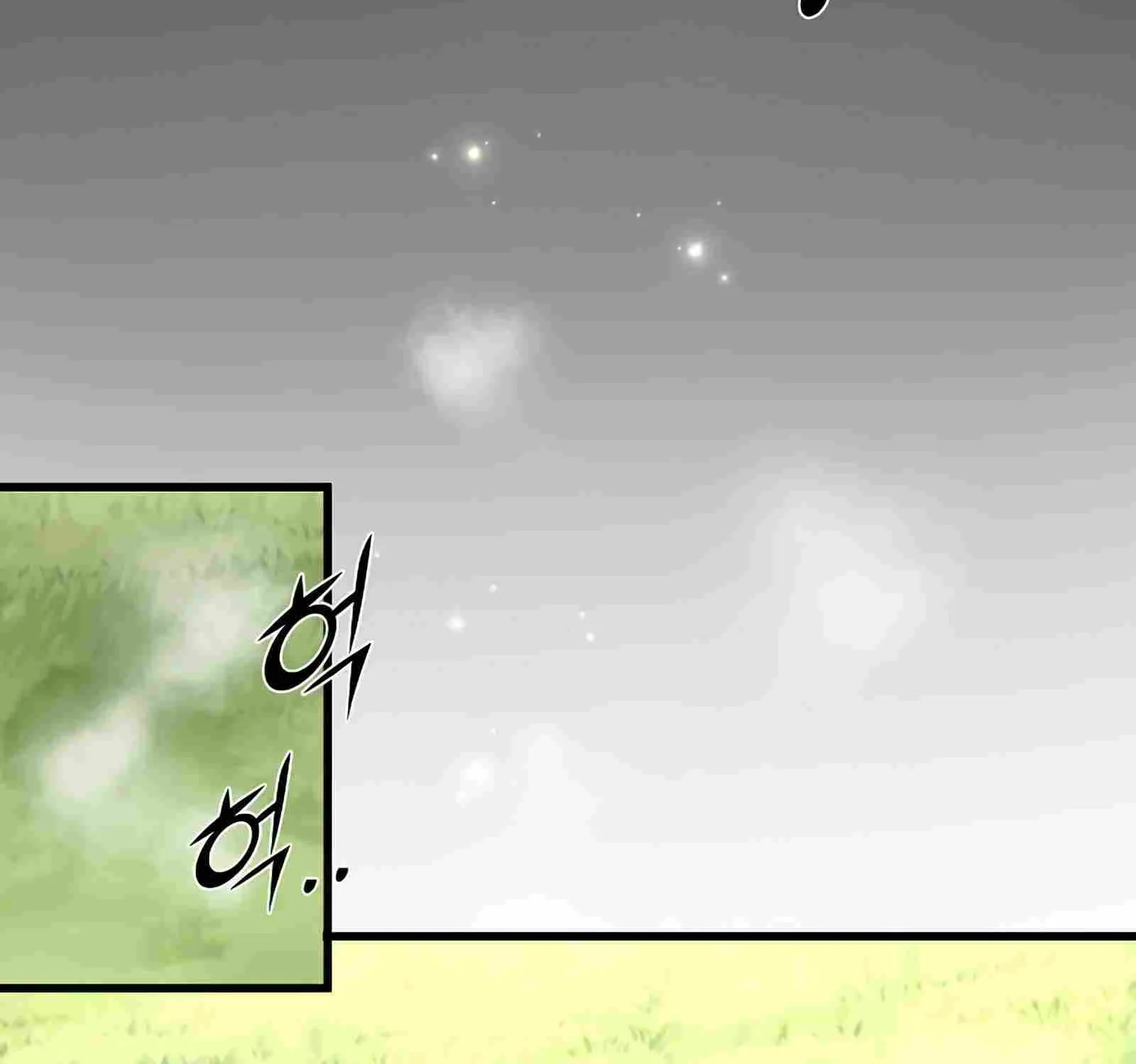 Leveling Up With Skills Chapter 11 page 133 - 