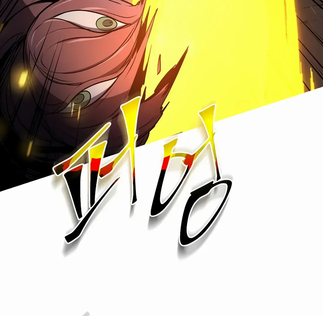 Leveling Up With Skills Chapter 119 page 78 - 