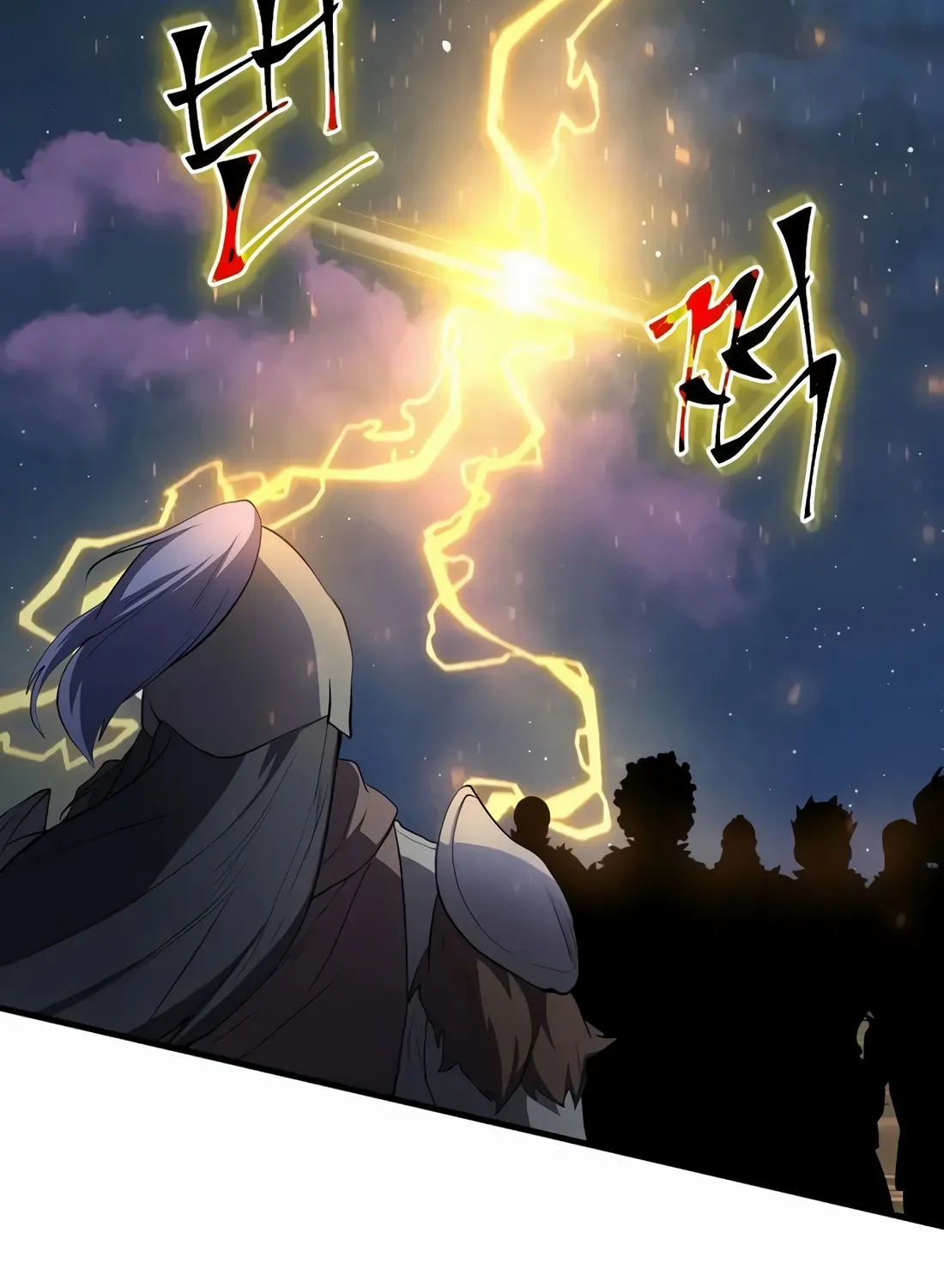 Leveling Up With Skills Chapter 119 page 81 - 