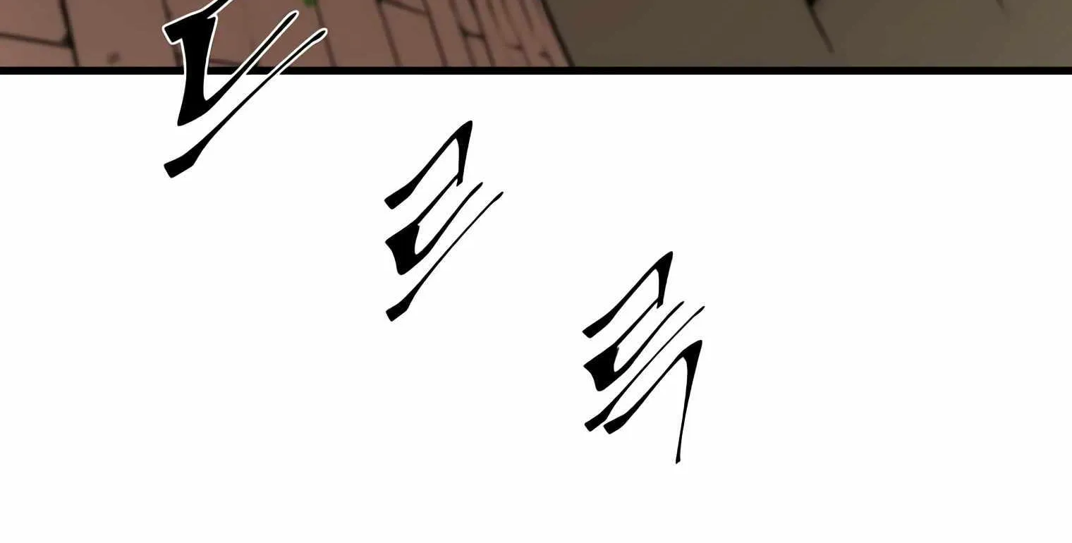 Leveling Up With Skills Chapter 12 page 103 - 